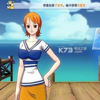 热血航线失踪海盗任务玩法攻略