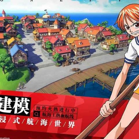 热血航线失踪海盗任务玩法攻略