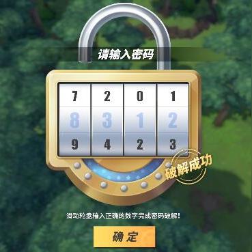 航海王热血航线亚岛餐厅宝箱获取攻略