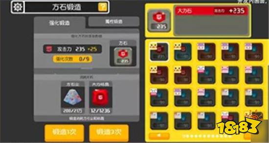 宝可梦探险体力分配攻略