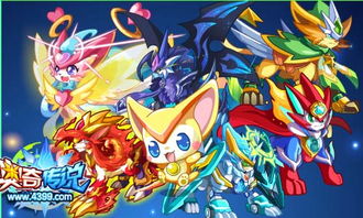 奥奇传说哆啦梦梦碎片获取攻略