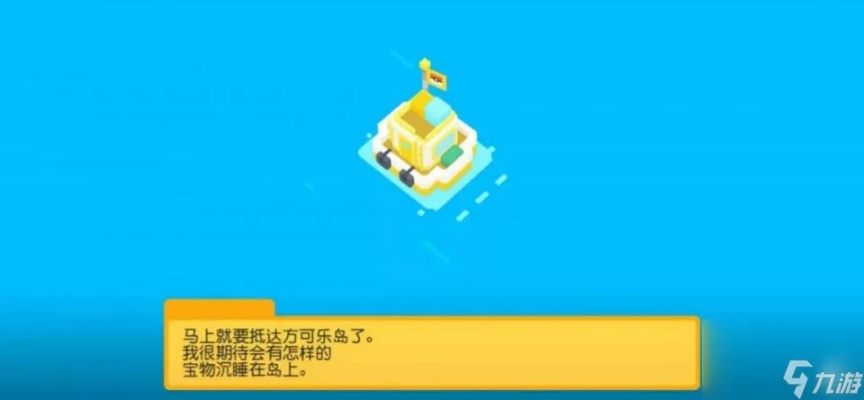 宝可梦大探险10-7比雕攻略分享