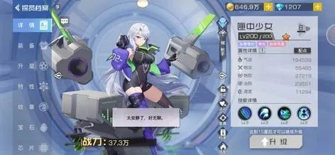 双生幻想太白技能强度解析攻略