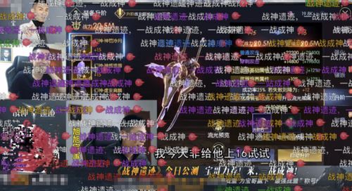 战神遗迹战盟玩法攻略 资源收益揭秘