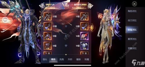 战神遗迹贵族图标隐藏技巧