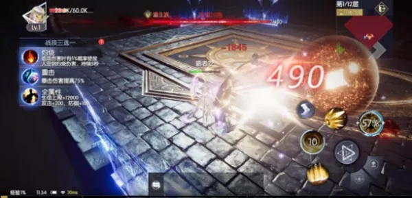 战神遗迹秘法解析，秘法技能深度剖析