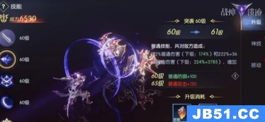 战神遗迹幻刺评测：技能解析