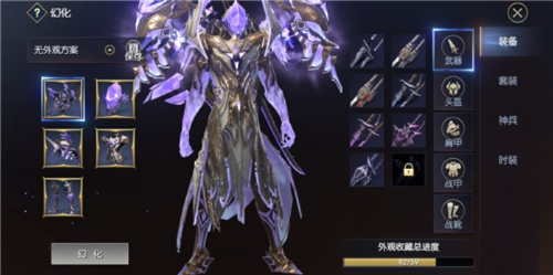 战神遗迹幻刺评测：技能解析