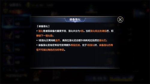 战神遗迹装备强化继承攻略