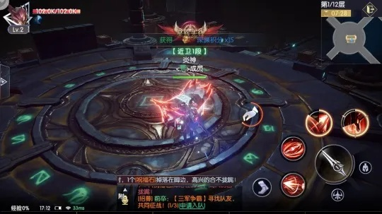 战神遗迹深渊试炼攻略：副本通关技巧