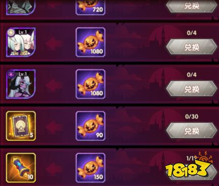 剑与远征：破魔之刃获取攻略