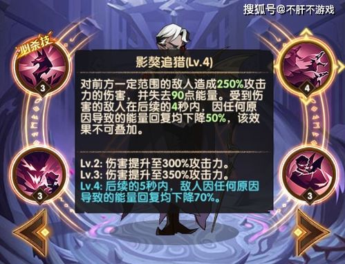 剑与远征厄伦加纳技能强度解析