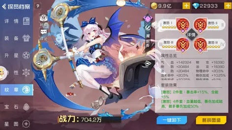 双生幻想莎莉斯特技能强度解析攻略