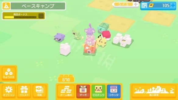 宝可梦探险前排攻略：前排选择最佳方案