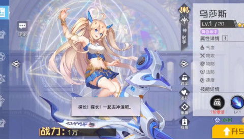 双生幻想妮月技能强度解析攻略