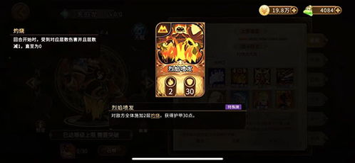 灵魂宝戒寒鸦卡搭配攻略