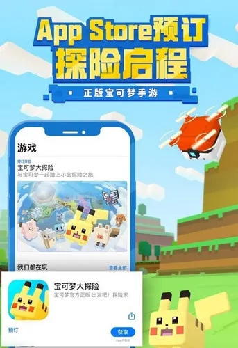 宝可梦大探险：火爆猴技能选择攻略