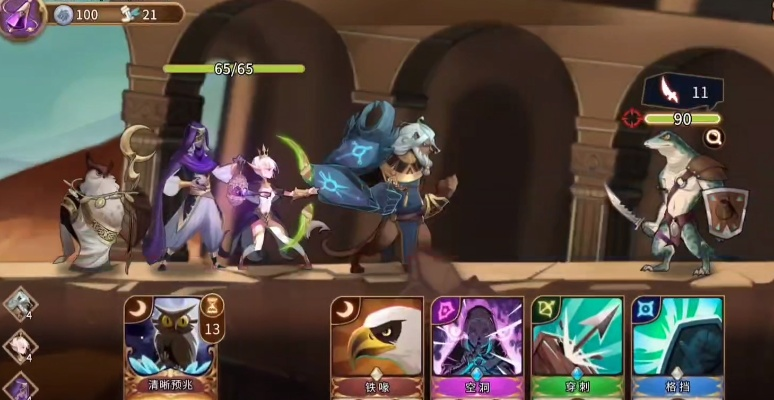 灵魂宝戒冰队阵容搭配技巧