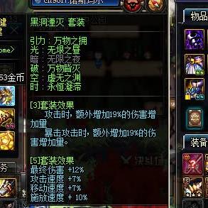 灵魂宝戒加百利阵容搭配技巧