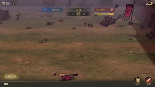 首服降临1k2k《热血三国无双》激战火焰山