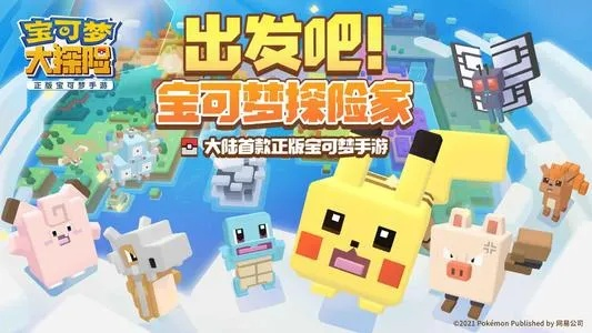 宝可梦探险蚊香泳士技能选哪个？攻略核心