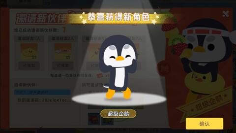 小动物之星单人攻略：高效打法揭秘