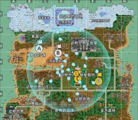 小动物之星据点攻略：高效占领方法揭秘