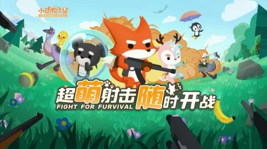 小动物之星据点战攻略：玩法揭秘