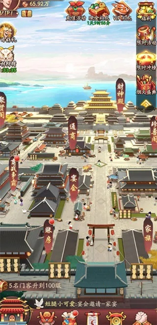 大东家资源运用策略揭秘