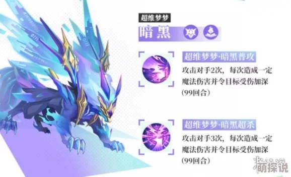 奥奇传说暗黑梦梦精灵获取攻略