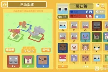 宝可梦大探险伊布进化等级一览表