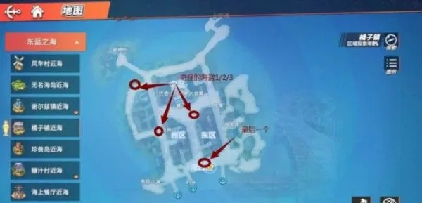 航海王热血航线坐标分享攻略