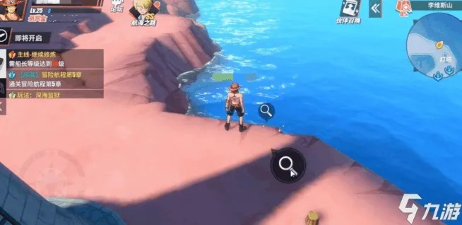 航海王热血航线坐标分享攻略