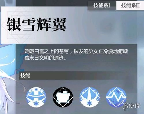 灵魂潮汐九华好感度提升攻略，礼物助力好感度飙升