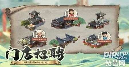 大东家门客派遣攻略：高效玩法揭秘