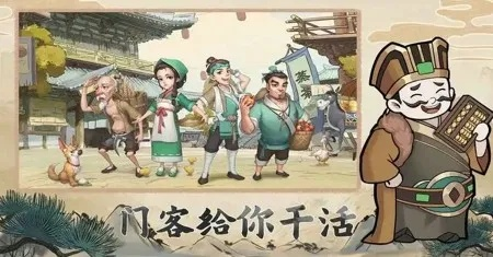 大东家店铺最佳门客推荐，揭秘最佳门客