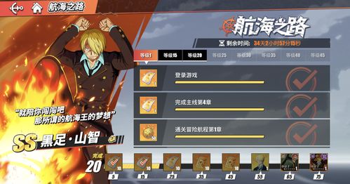 航海王热血航线白帽训练玩法攻略