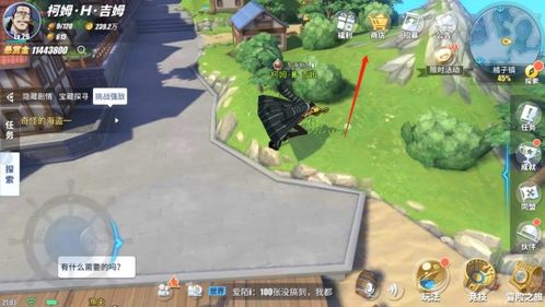 航海王热血航线植物宝藏宝箱位置