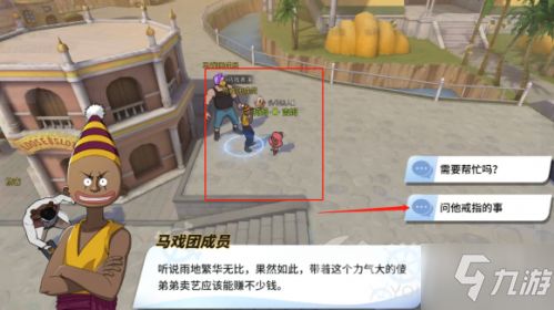 航海王热血航线雨地寻宝攻略，宝箱分布揭秘