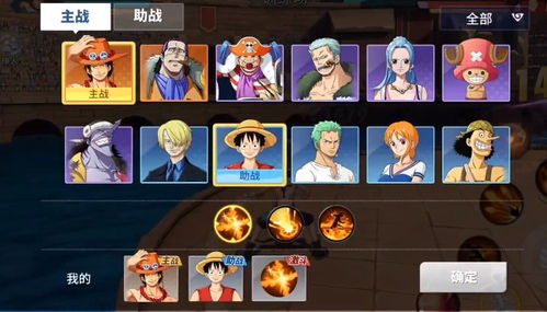 航海王热血航线人物重塑玩法攻略