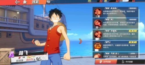 航海王热血航线人物重塑玩法攻略