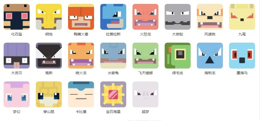 宝可梦大探险弱化效果解析