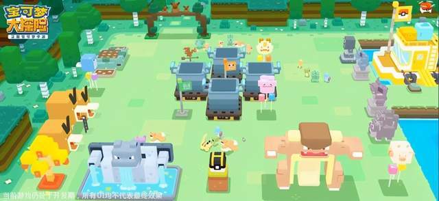 宝可梦大探险墨海马进化刺龙王攻略