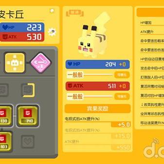 宝可梦探险宾果玩法攻略