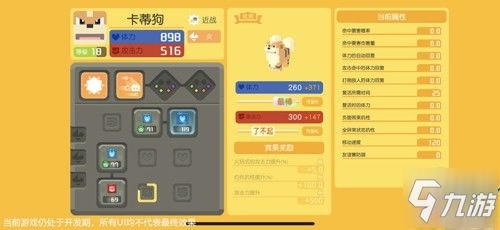 宝可梦探险开孔玩法攻略，开孔等级全解析