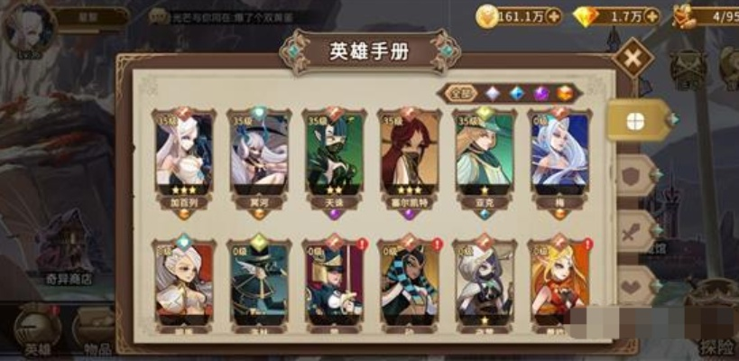 灵魂宝戒法毒队玩法攻略，阵容搭配技巧