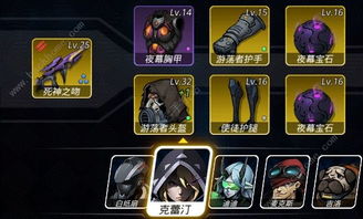 小动物之星毒镖枪属性解析攻略