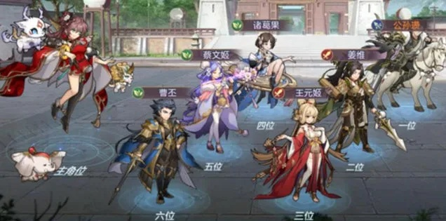 三国志幻想大陆三攻姜维攻略 阵容搭配技巧