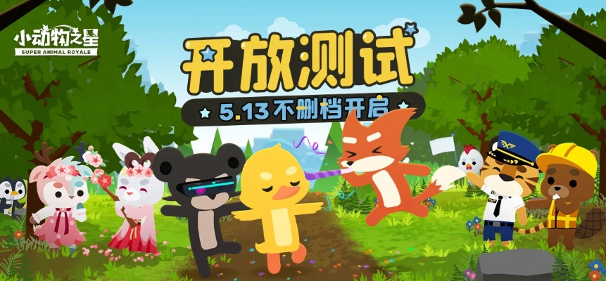 小动物之星雨神御用伴舞玩法攻略