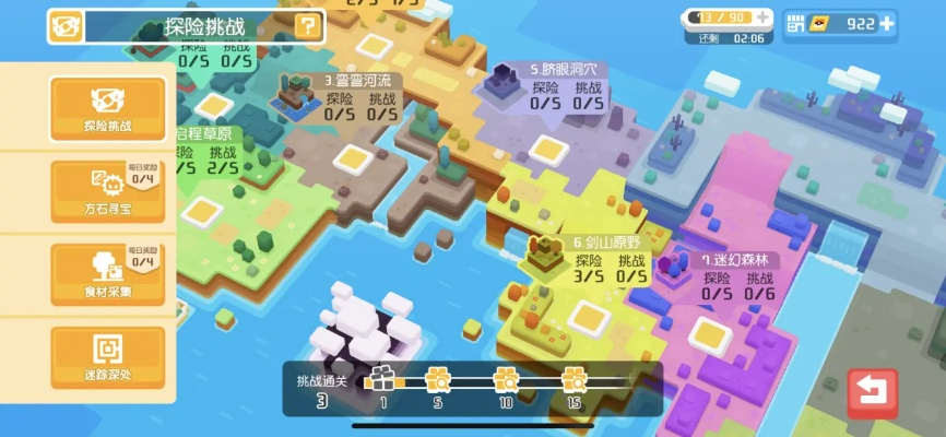 宝可梦探险梦之塔玩法攻略